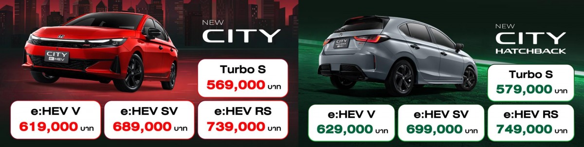 NEW Honda City & New Honda City Hatchback 2026 NEW Honda City & New Honda City Hatchback 2026
