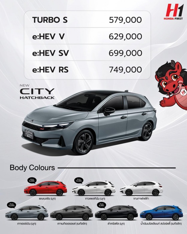 new-honda-city e hev-hatchback-price-and-colors-2026